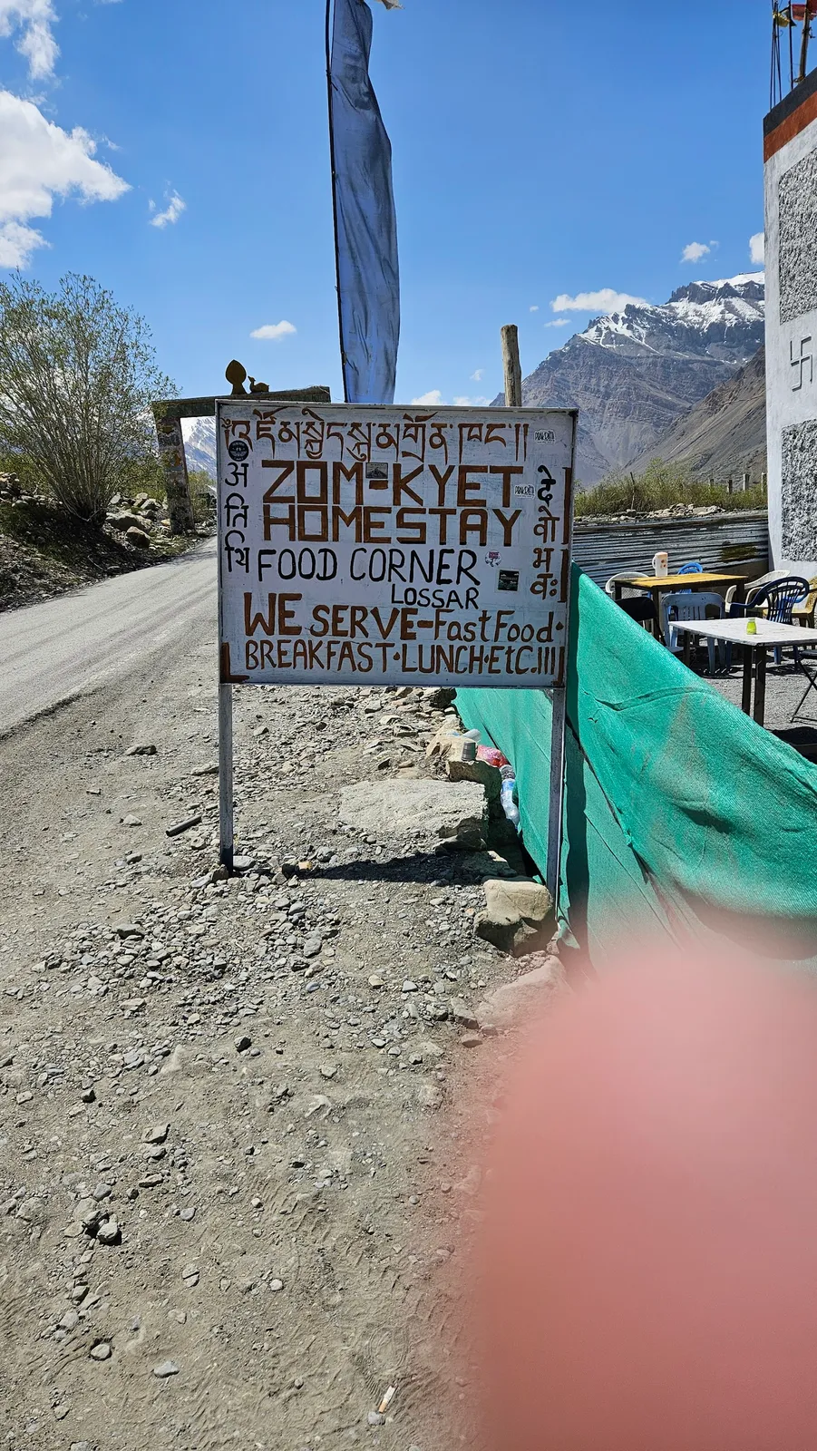 Zomskit Homestay thumbnail 5